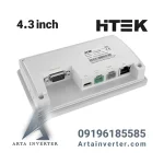 hmi 4.3 اینچ هایتک