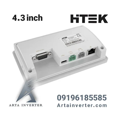 hmi 4.3 اینچ هایتک